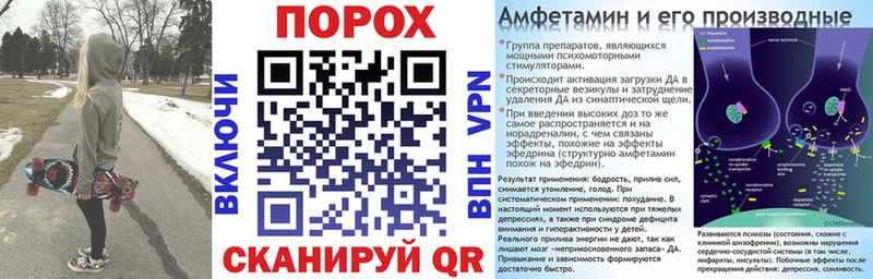 Amphetamine Розовый  Бирюч 