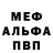 Амфетамин Розовый Julija Brun