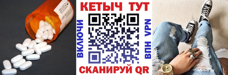 КЕТАМИН ketamine  Бирюч 