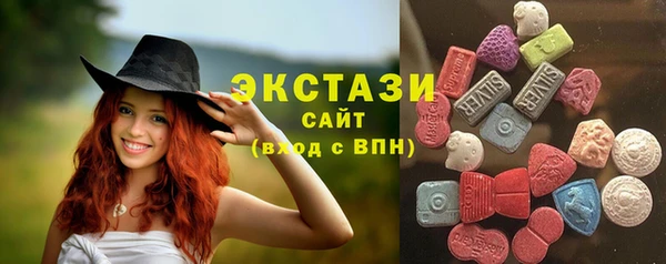мяу мяу кристалл Алексеевка