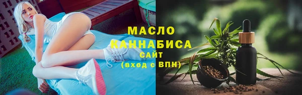 мяу мяу кристалл Алексеевка