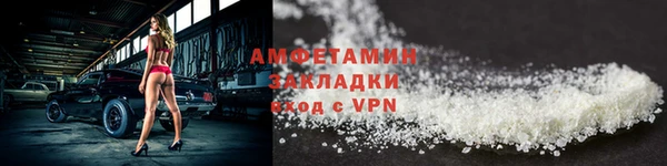 мяу мяу кристалл Алексеевка