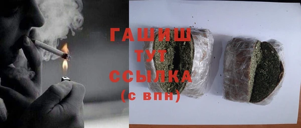 мяу мяу кристалл Алексеевка