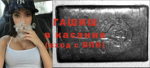 мяу мяу кристалл Алексеевка