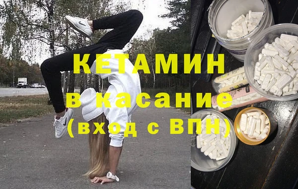 мяу мяу кристалл Алексеевка