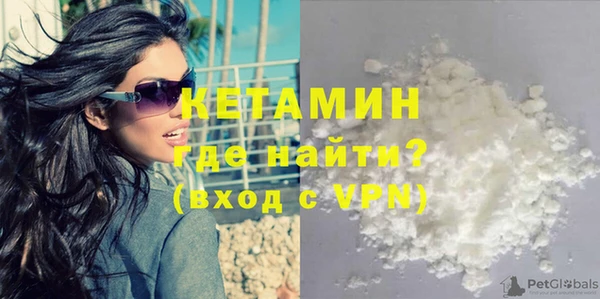 мяу мяу кристалл Алексеевка