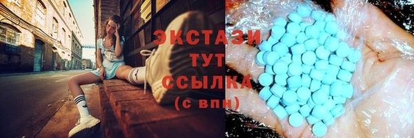 мяу мяу кристалл Алексеевка