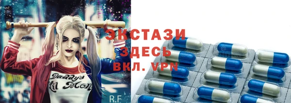 мяу мяу кристалл Алексеевка