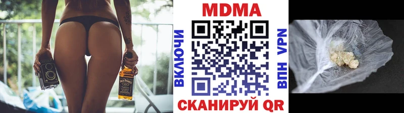 МДМА молли  блэк спрут ссылка  Бирюч  что такое наркотик 