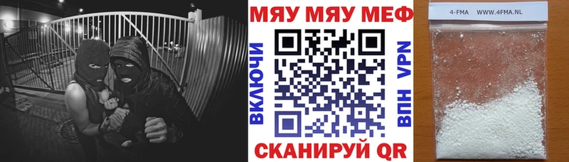 дарнет шоп Бирюч KRAKEN маркетплейс МЕФ мяу мяу