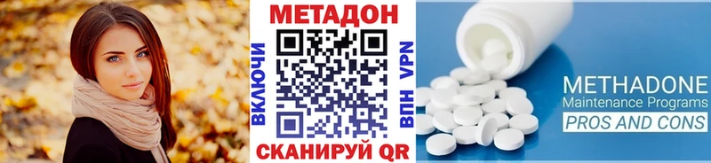 KRAKEN ONION  Бирюч  МЕТАДОН белоснежный  наркошоп 