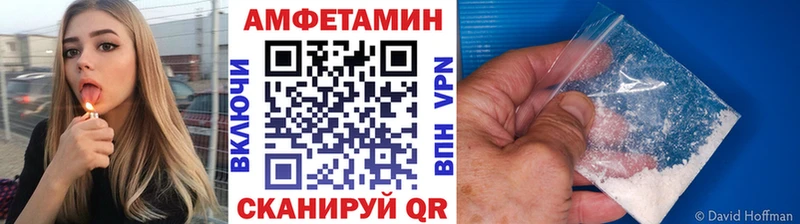 Первитин кристалл  купить наркотик  Бирюч 