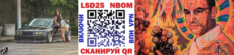 Марки N-bome 1,5мг  Бирюч 