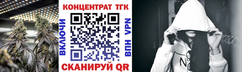 как найти закладки  Бирюч  ТГК гашишное масло 