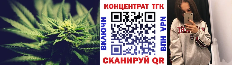 Дистиллят ТГК гашишное масло Бирюч